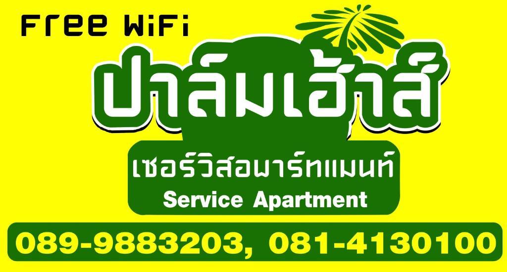 Palmari Boutique Hotel Ban Nua Khlong Ngoại thất bức ảnh